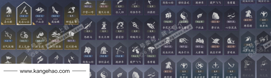 YYS35586燕云十六声账号详情图18