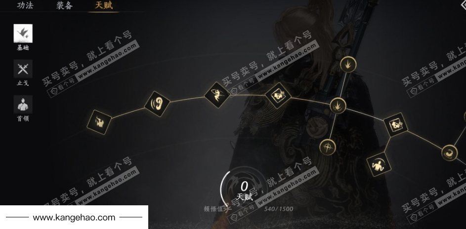 YYS35586燕云十六声账号详情图28