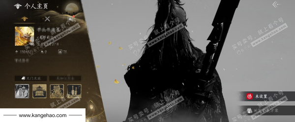 燕云十六声账号官服2已用 等级：100 风华值：15045 武林造诣：3.223鹅 全部套装：晏平生/南风熏/红尘书/风入画/芳时歇/江湖客/舞花间/铁马金戈/丹雀/梨花泪/清河强者/金池鲤/翠羽顾 武器外观：千...