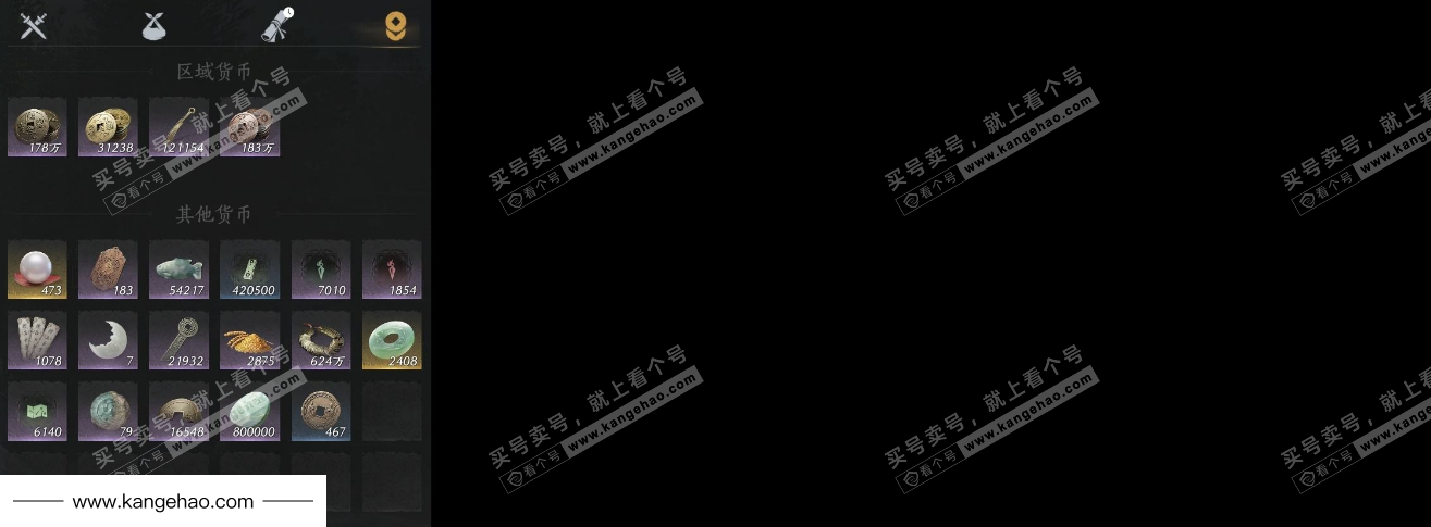 YYS35588燕云十六声账号详情图11 YYS35588燕云十六声账号详情图11