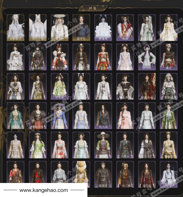 YYS35588燕云十六声账号详情图2 YYS35588燕云十六声账号详情图2