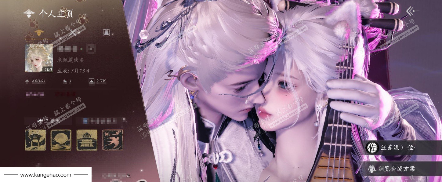 YYS35588燕云十六声账号详情图6 YYS35588燕云十六声账号详情图6