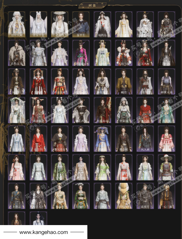 YYS35591燕云十六声账号详情图2