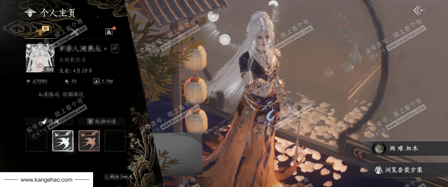 YYS35591燕云十六声账号详情图6