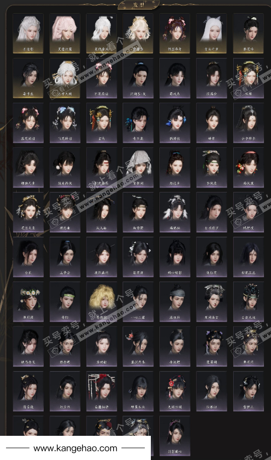 YYS35591燕云十六声账号详情图4