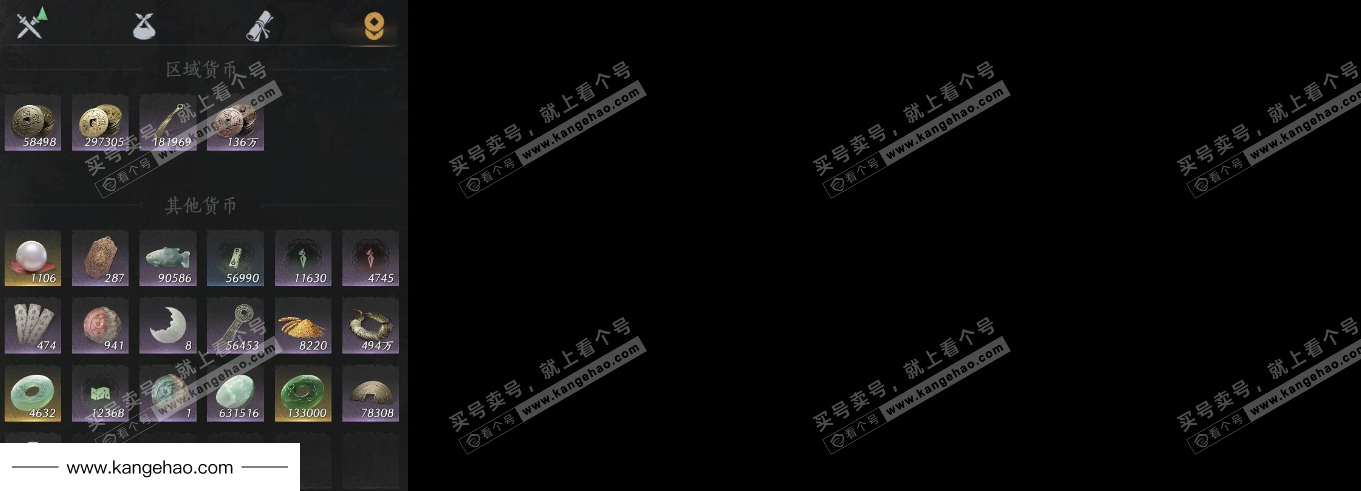 YYS35591燕云十六声账号详情图11