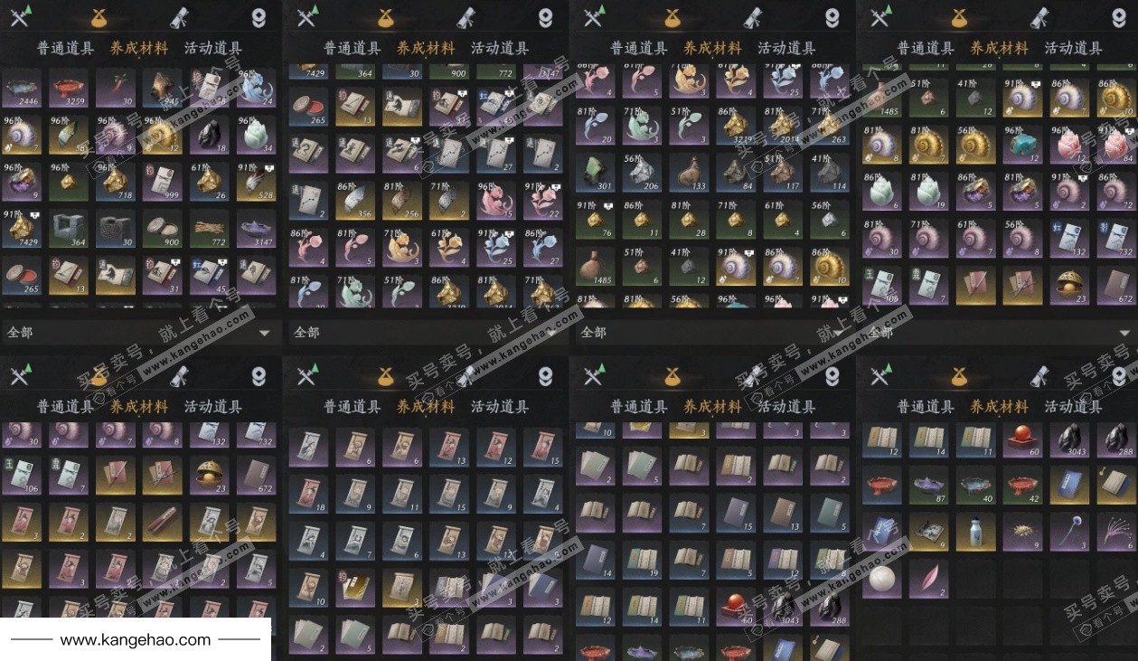 YYS35591燕云十六声账号详情图9