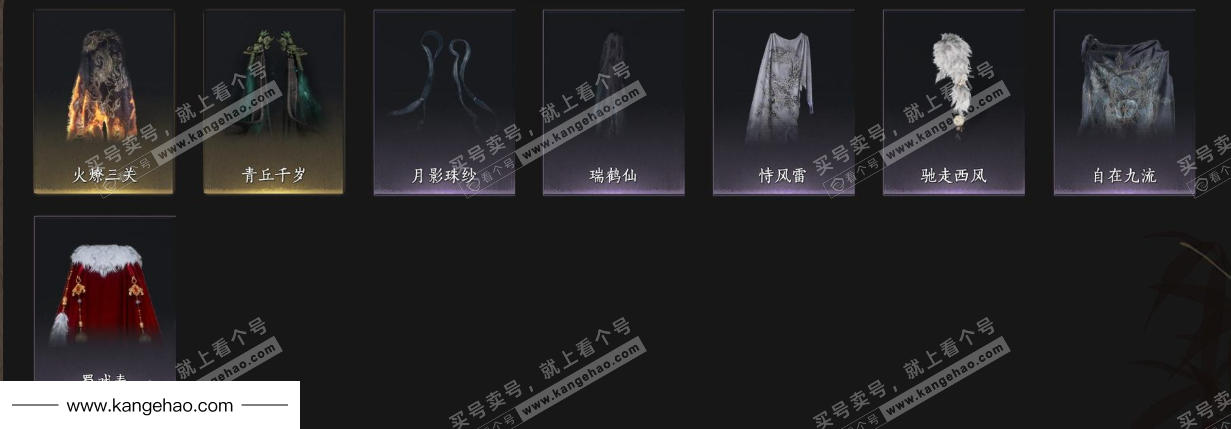 YYS35592燕云十六声账号详情图5