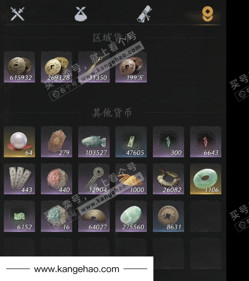 YYS35592燕云十六声账号详情图13