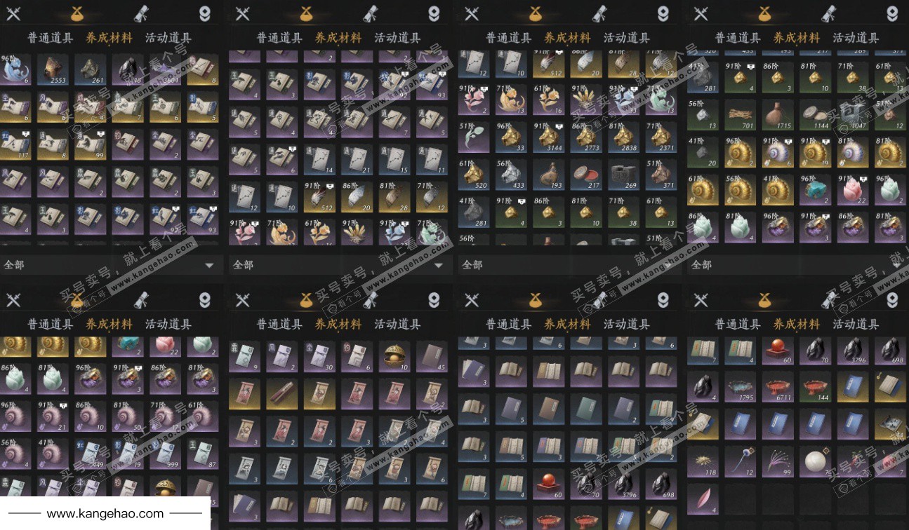 YYS35592燕云十六声账号详情图10