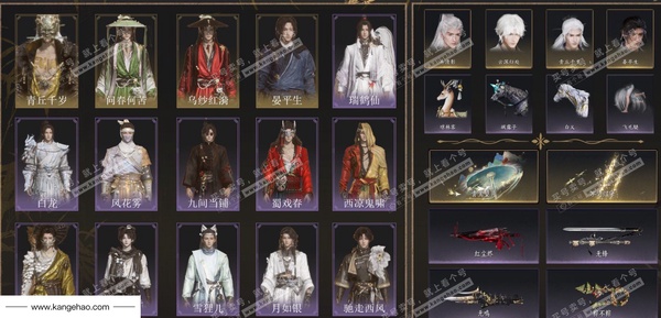 燕云十六声账号官服【已用八音窍7（不含染色）】, 剧情, 等级97, 风华值46937, 武林造诣3.111鹅,