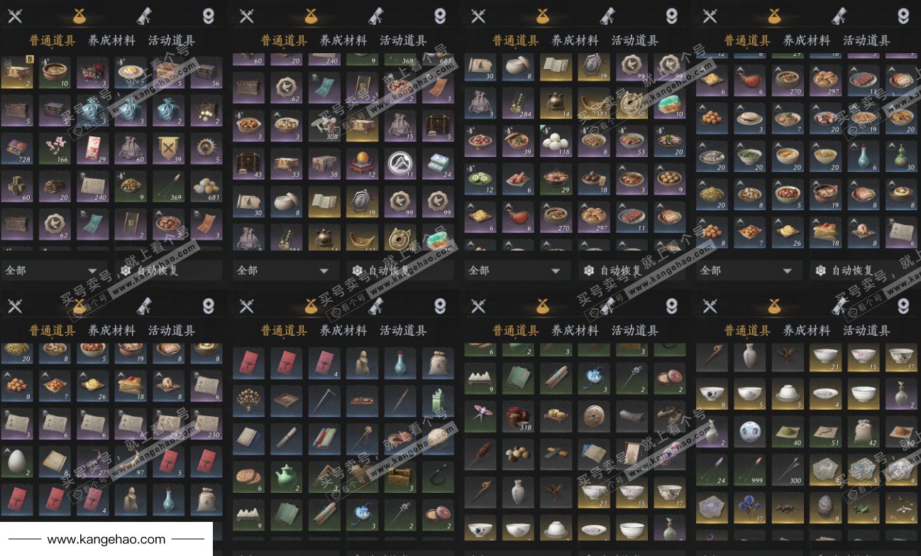 YYS35592燕云十六声账号详情图11