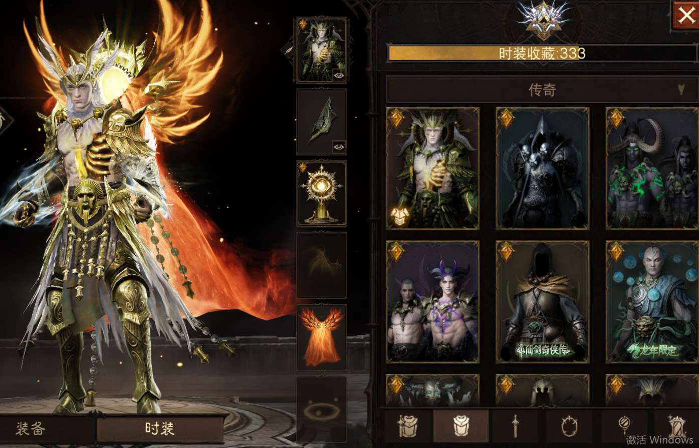 AH61951暗黑不朽账号详情图34 AH61951暗黑不朽账号详情图34