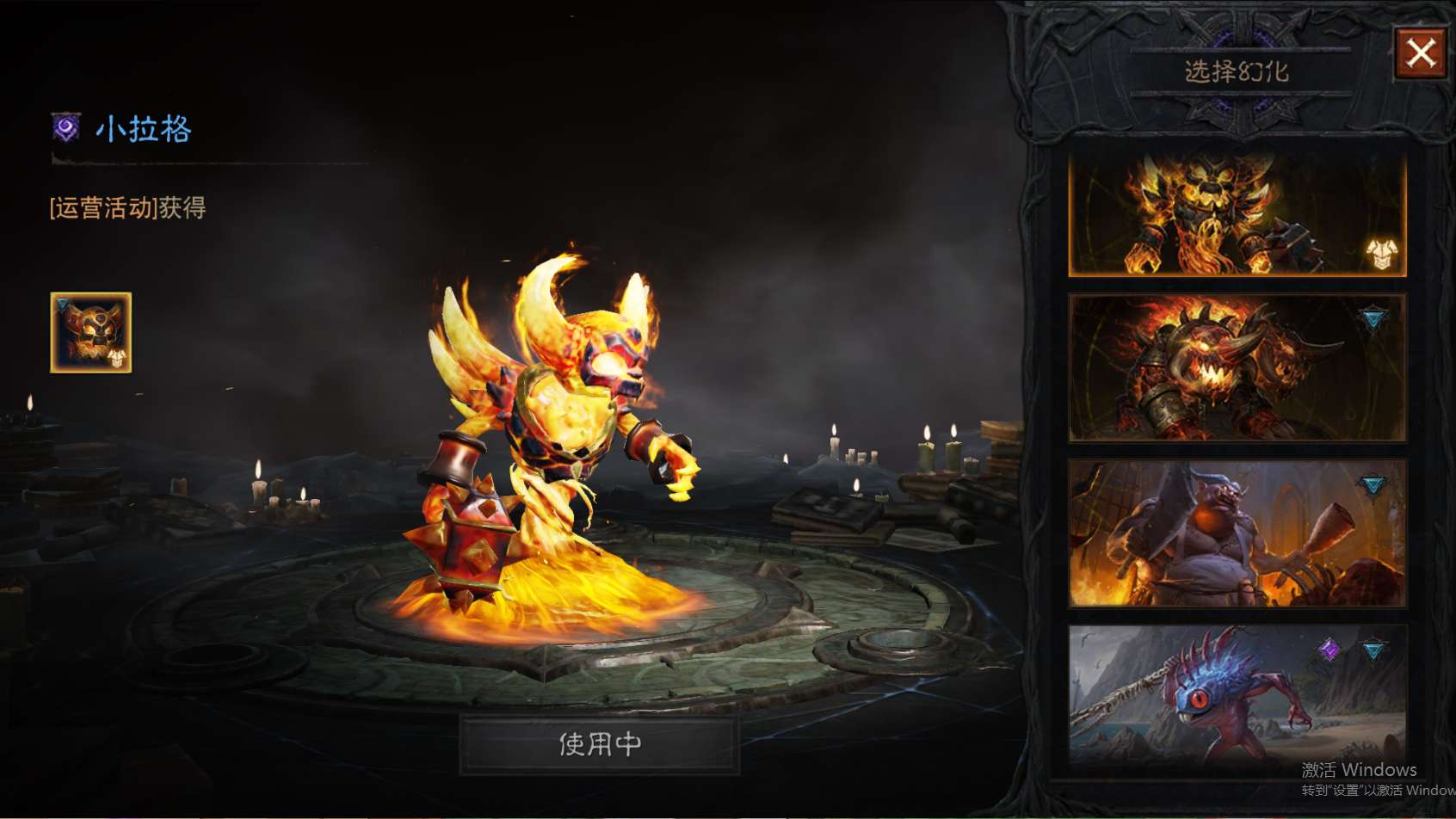 AH61951暗黑不朽账号详情图33 AH61951暗黑不朽账号详情图33