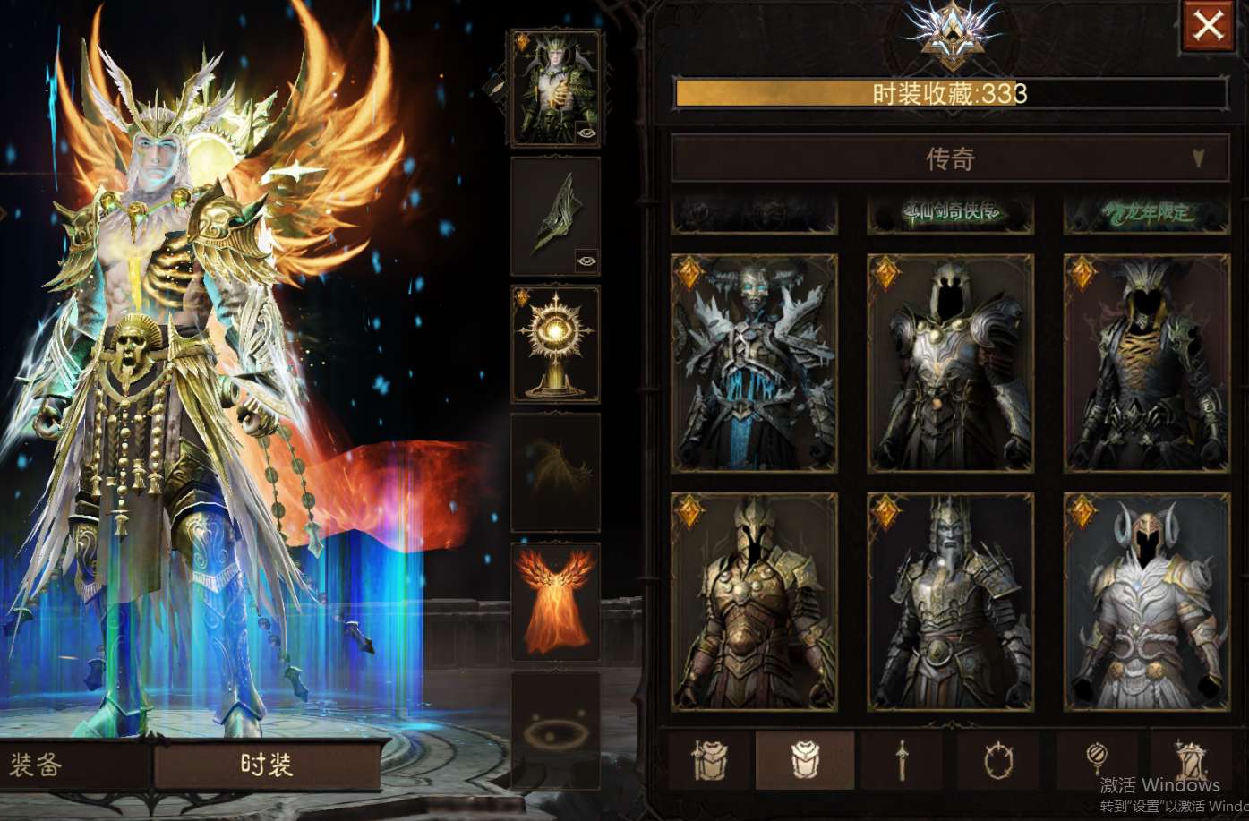 AH61951暗黑不朽账号详情图35 AH61951暗黑不朽账号详情图35