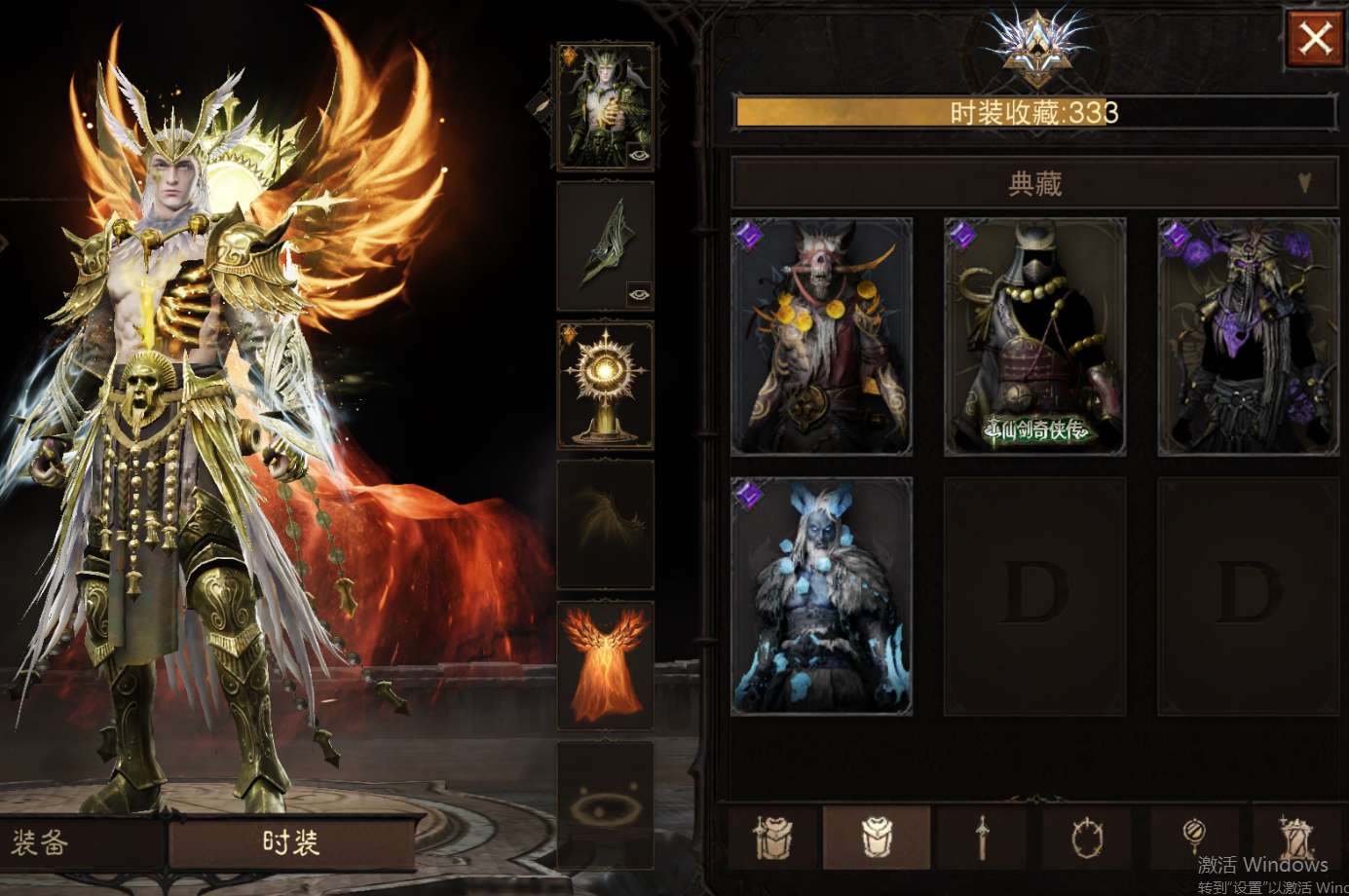 AH61951暗黑不朽账号详情图36 AH61951暗黑不朽账号详情图36