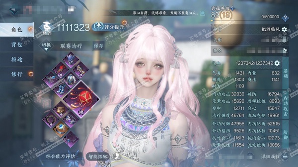 逆水寒手游账号决南岭沧海月明官服沧海月明 女素问 评分111w 累充把酒  衣品28w 国色5.9w 馆藏10w 16颗已用天赏+转盘旋悠光【5副本发】飞焰-紫宿-黑白头-白夜拂雪*2 【天赏发】溯别-晴心-觅光-织星袂-...