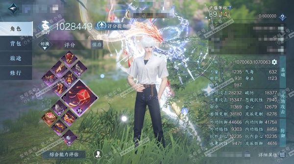 逆水寒手游账号定风波佳期如梦官服佳期如梦 男沧澜/副碎梦 评分102W 秋水不染尘称号 寰宇流光/橙武玄龙耀世/不含顶奢已用18天赏+1转盘外观 41W衣品 5.6W国色【转盘外观】炽渊龙啸【天霓染】斗战凌空【天赏发型】捕风游垒