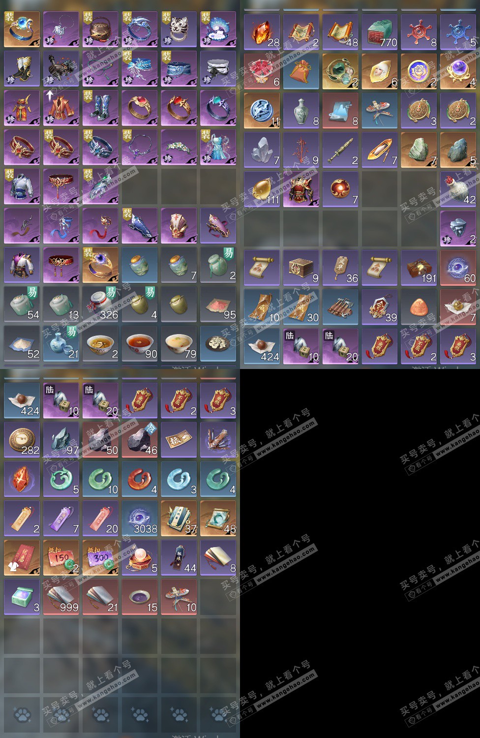 NSH328435逆水寒手游账号详情图22 NSH328435逆水寒手游账号详情图22