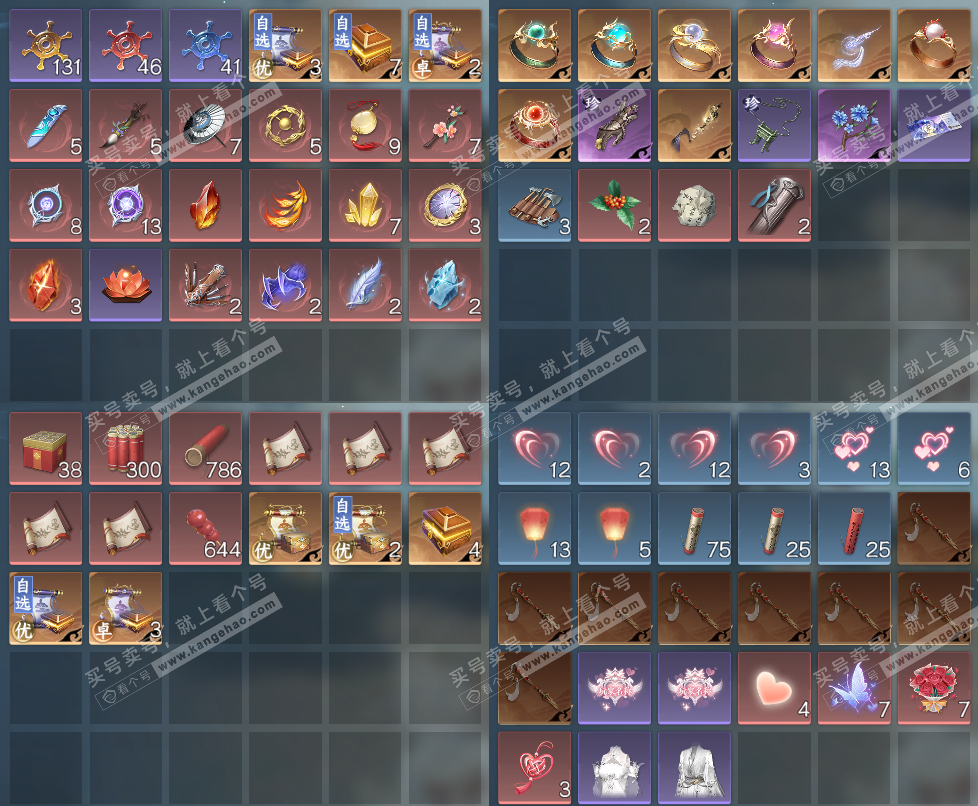 NSH328435逆水寒手游账号详情图23 NSH328435逆水寒手游账号详情图23