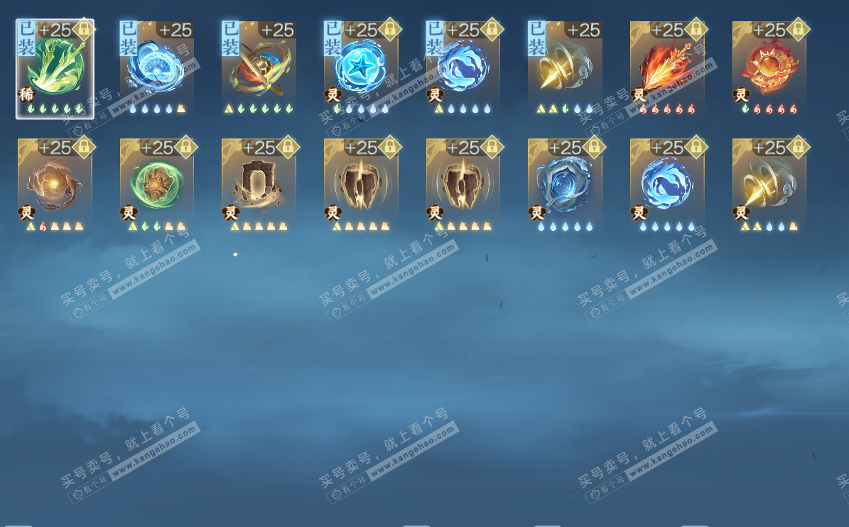 NSH328435逆水寒手游账号详情图26 NSH328435逆水寒手游账号详情图26