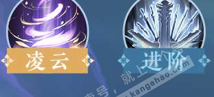 NSH328435逆水寒手游账号详情图40 NSH328435逆水寒手游账号详情图40