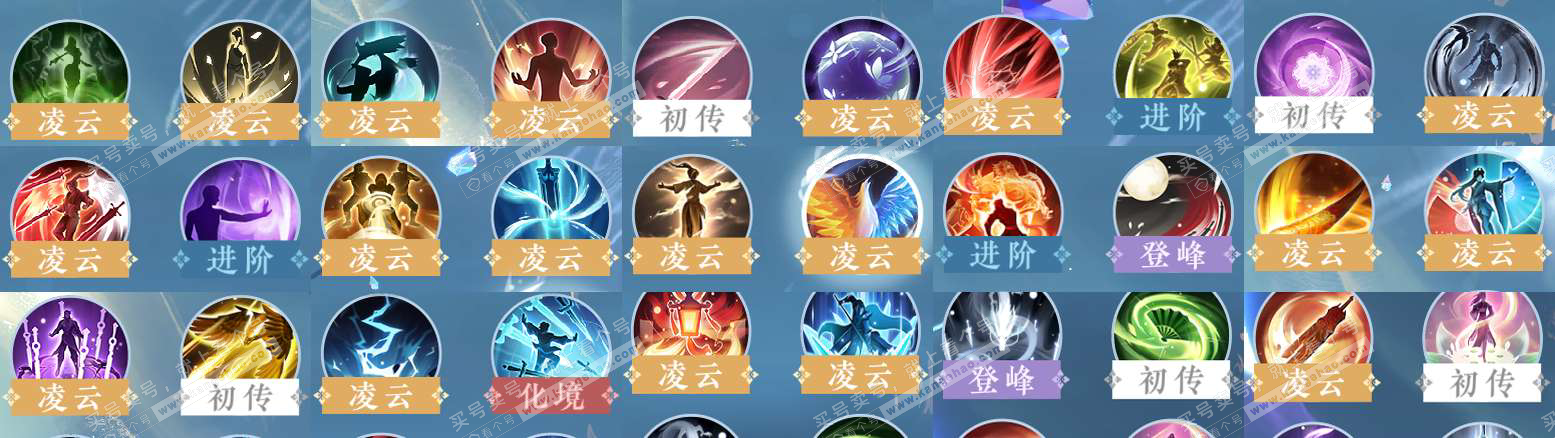 NSH328435逆水寒手游账号详情图39 NSH328435逆水寒手游账号详情图39