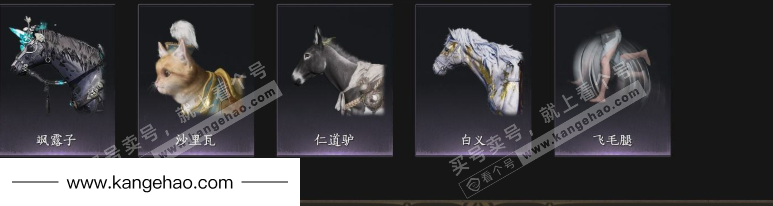 YYS35601燕云十六声账号详情图8