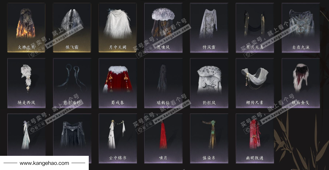 YYS35601燕云十六声账号详情图9