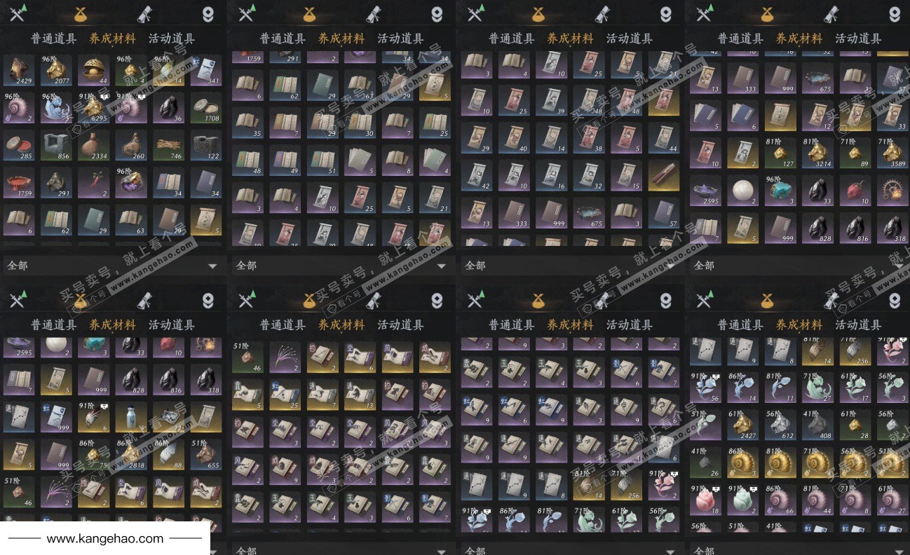 YYS35601燕云十六声账号详情图15