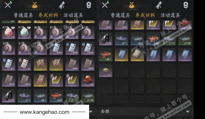 YYS35601燕云十六声账号详情图16