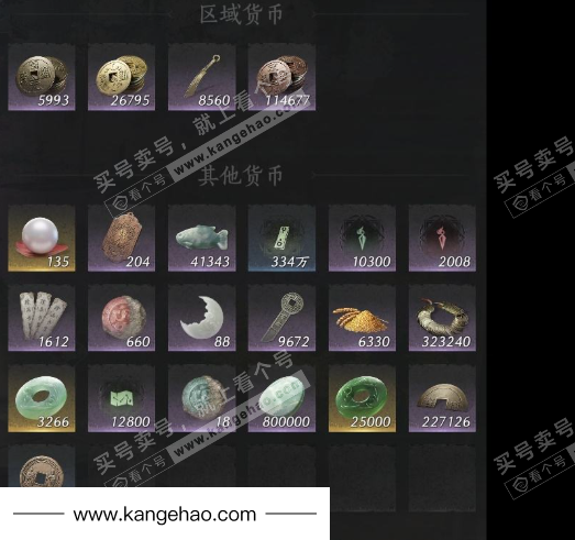 YYS35601燕云十六声账号详情图19