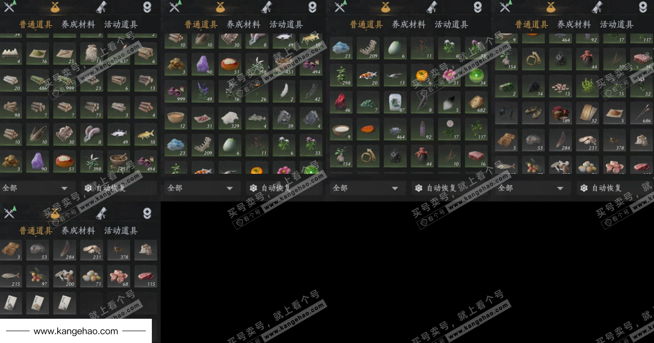 YYS35601燕云十六声账号详情图18