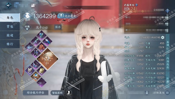 逆水寒手游账号将进酒天下无双官服 天下无双 女素问/潮光 评分136w 累充称号一醉轻王侯 【1神兵】啸霆神威 铜钱:758w 衣品57w 国色19w 馆藏41w  47颗已用天赏+12转盘外观【7副本发】重海遥思-霜途无...