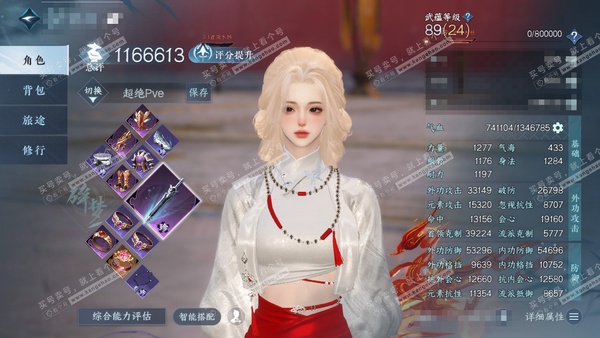 逆水寒手游账号忆江南烟雨江南官服 烟雨江南 女碎梦/沧澜 评分116w 累充称号把酒临风 衣品28w 国色10w 馆藏21w  29颗已用天赏+1转盘外观【4副本发】紫宿宸极-星落月皓-白夜拂雪*2【1转盘外观】曦光【4天...