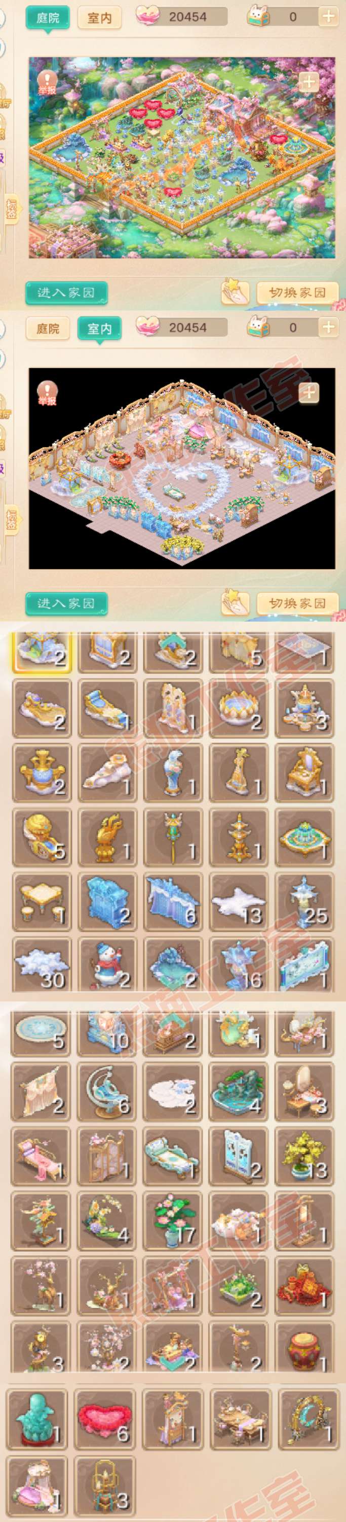 35732大话西游账号详情图10