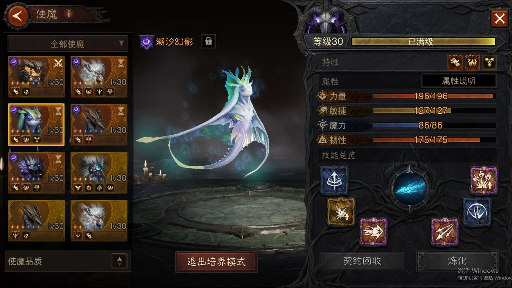 AH23045暗黑不朽账号详情图19