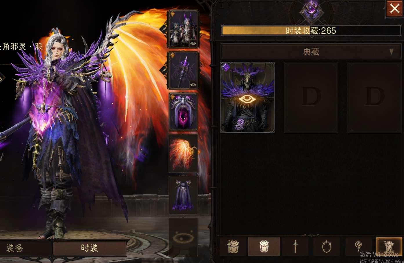 AH23045暗黑不朽账号详情图29