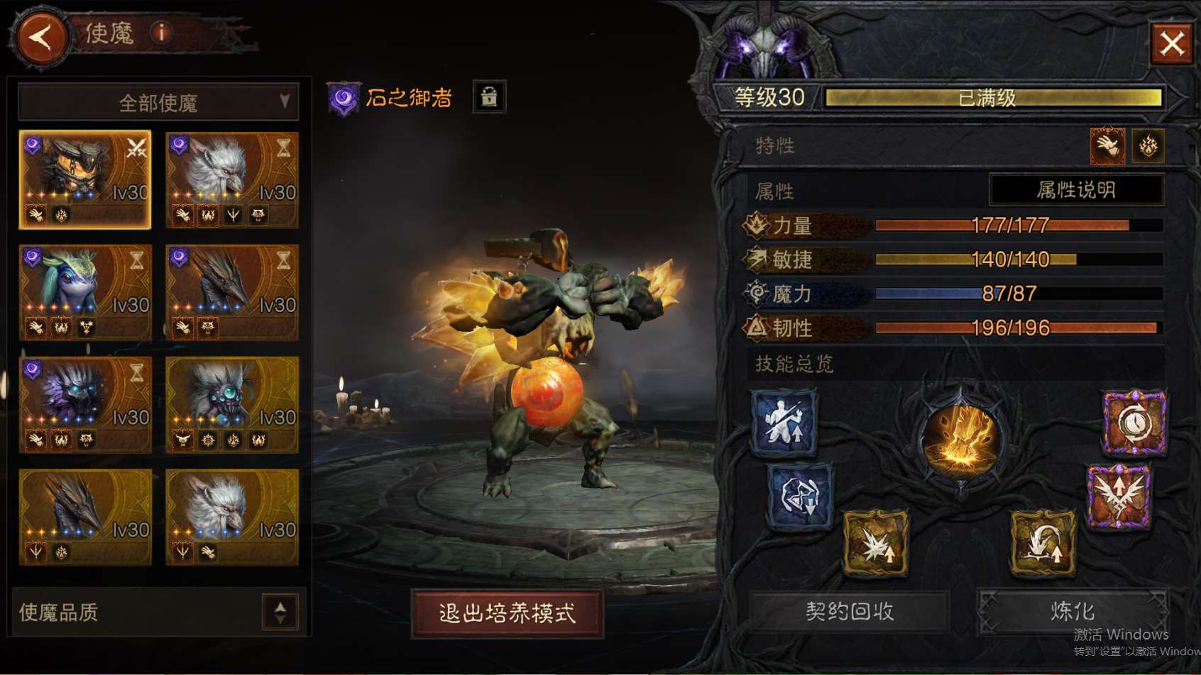 AH23045暗黑不朽账号详情图17