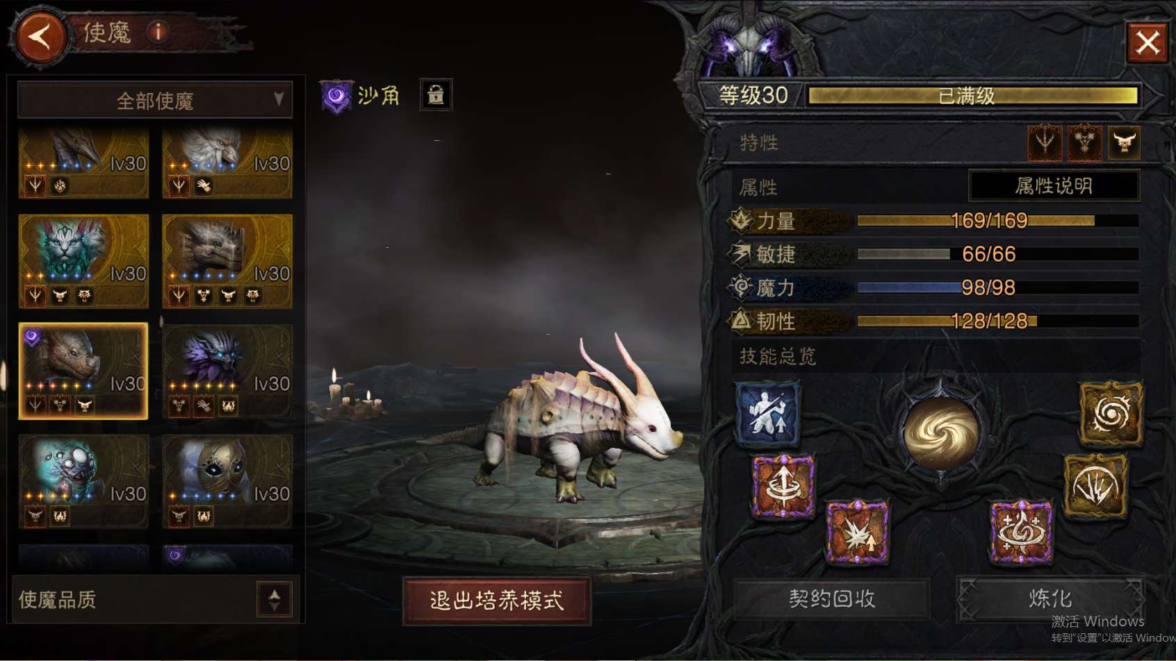 AH23045暗黑不朽账号详情图25