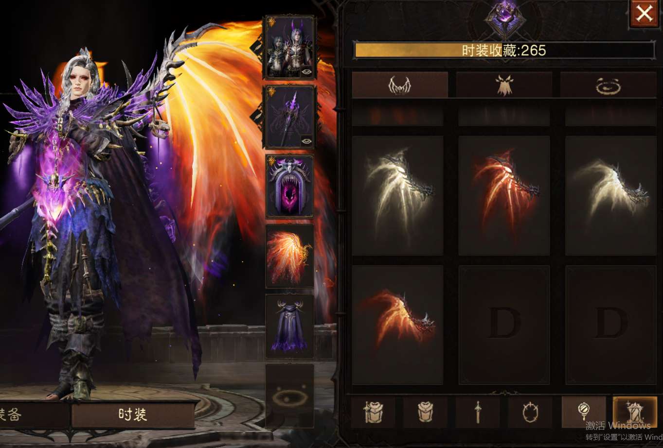 AH23045暗黑不朽账号详情图31