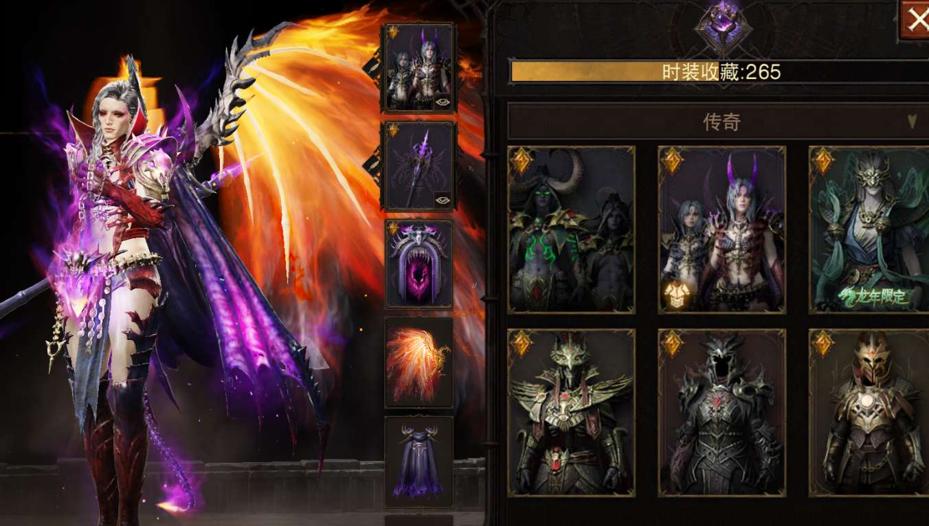 AH23045暗黑不朽账号详情图28