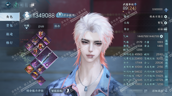 逆水寒手游账号逐中原东京梦华官服东京梦华 男沧澜/副龙吟 评分134.9W 秋水不染尘称号 寰宇流光 昼宇灵晖进阶 玄龙耀世进阶 不含顶奢共59天赏+5转盘外观 78W衣品 14W国色 242.4W铜钱【转盘外观】沐风,微...