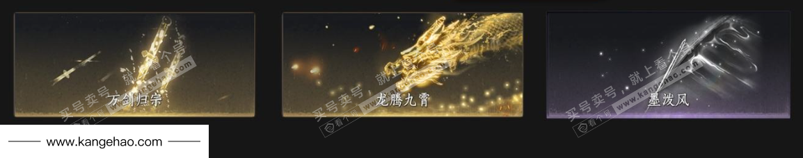 YYS35606燕云十六声账号详情图11