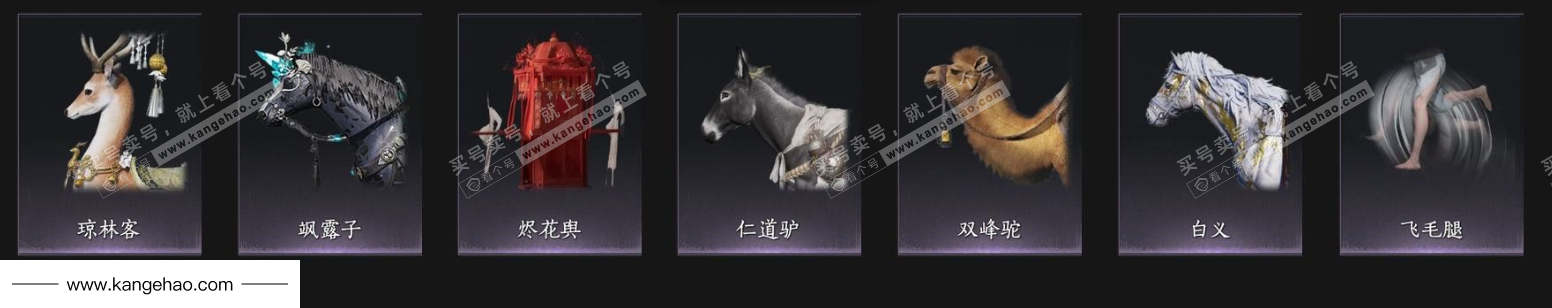 YYS35606燕云十六声账号详情图13