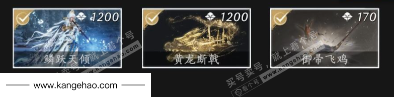 YYS35606燕云十六声账号详情图12