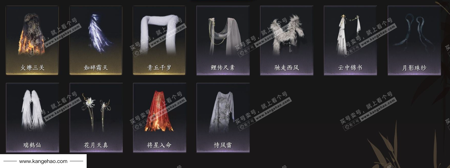 YYS35606燕云十六声账号详情图14