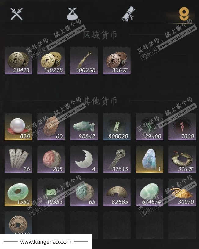 YYS35606燕云十六声账号详情图19