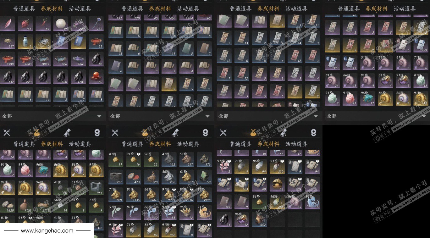 YYS35606燕云十六声账号详情图17