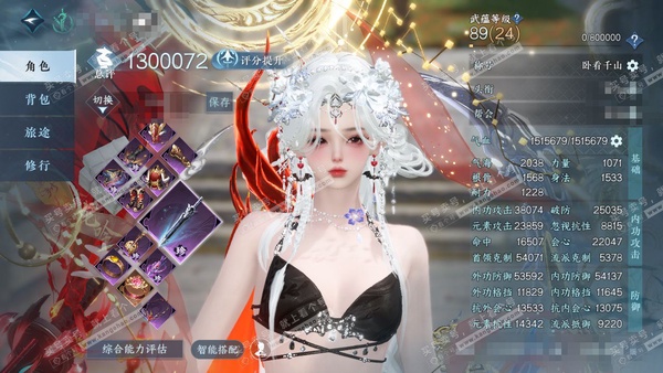 逆水寒手游账号如梦令仲夏绮梦官服仲夏绮梦 女龙吟（玄机） 评分130w 累充卧看 衣品31w 国色6.4w 馆藏21w 37颗不含转盘已用天赏+5转盘【转盘头】连霏-旋悠光【绝品武器】幻焰-星喵-灵音甜魇【3天霓染】春日-...